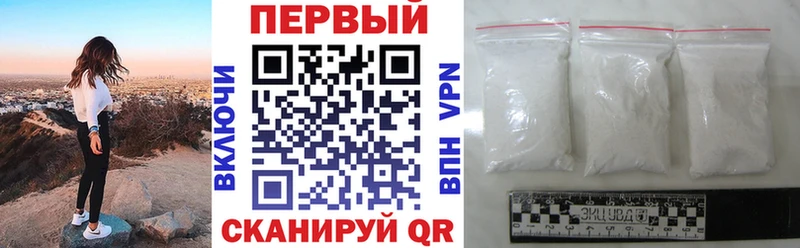 АМФ VHQ дарнет шоп Свирск