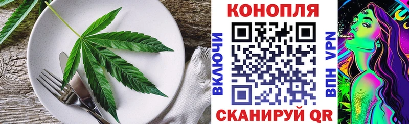 Cannafood конопля  закладки  Свирск 