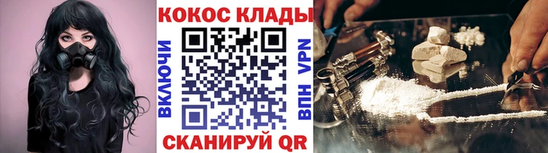 Кокаин 98%  Свирск 