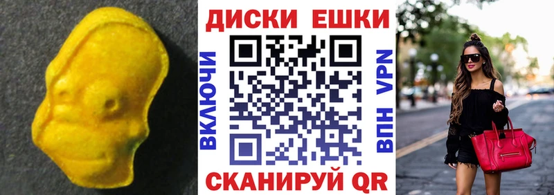 Ecstasy mix Свирск
