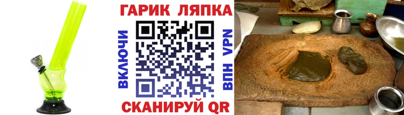 ГАШ VHQ  omg   Свирск 