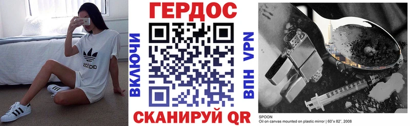 ГЕРОИН Афган  Свирск 