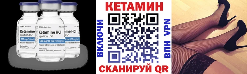 Кетамин VHQ  это официальный сайт  Свирск 