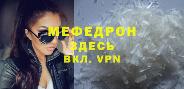 прущие крисы Аркадак