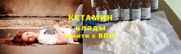 синтетический гашиш Армянск