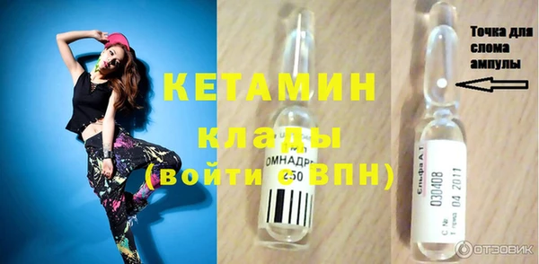 прущие крисы Алексин
