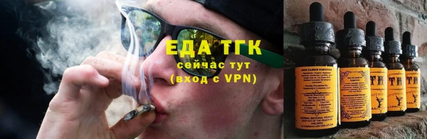 синтетический гашиш Армянск