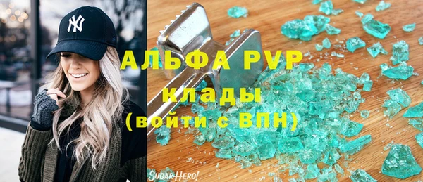 прущие крисы Аркадак