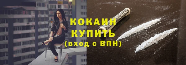 синтетический гашиш Армянск