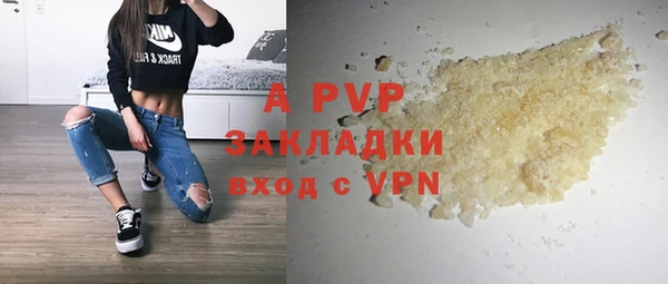 синтетический гашиш Армянск