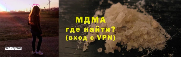 мдпв Арсеньев