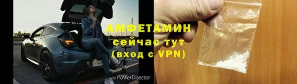 прущие крисы Аркадак