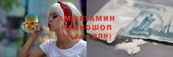 синтетический гашиш Армянск