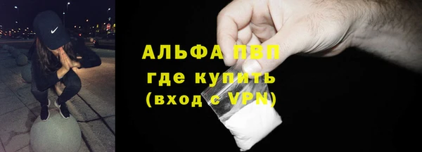 прущие крисы Аркадак