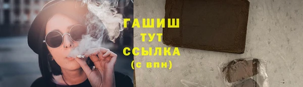 синтетический гашиш Армянск