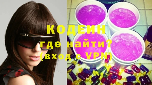 прущие крисы Аркадак