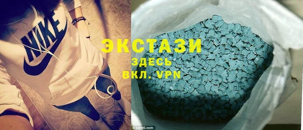 прущие крисы Аркадак