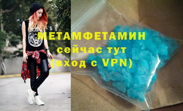 прущие крисы Аркадак