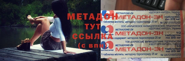 синтетический гашиш Армянск