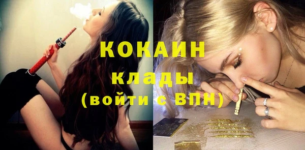 синтетический гашиш Армянск