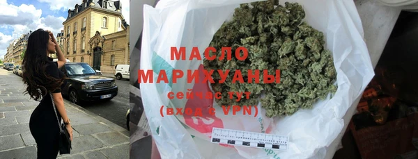 синтетический гашиш Армянск