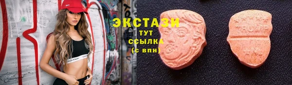 прущие крисы Аркадак