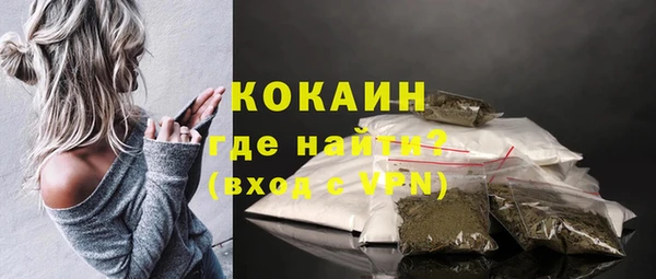 синтетический гашиш Армянск