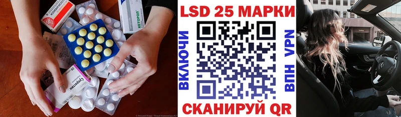 ЛСД экстази ecstasy где продают наркотики Свирск