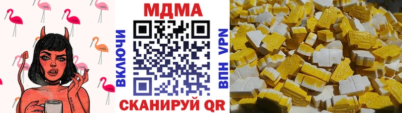 MDMA VHQ  где купить   Свирск 