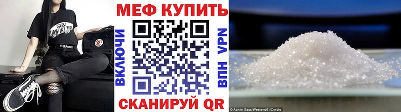 МЕФ мука  Свирск 