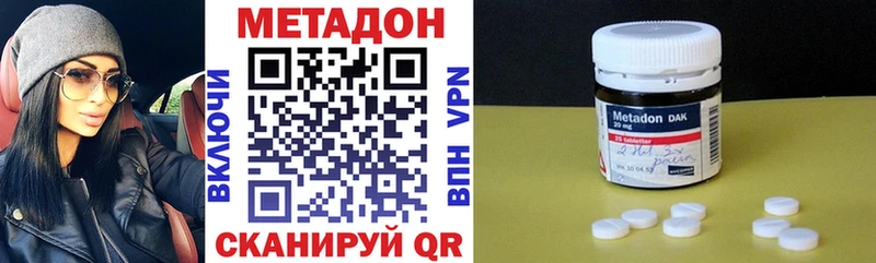 Метадон мёд  наркотики  Свирск 