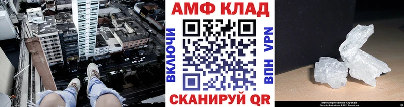 Первитин винт  Свирск 