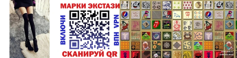 Наркотические марки 1,8мг  Свирск 