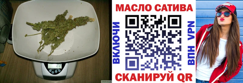 ТГК THC oil  Свирск 